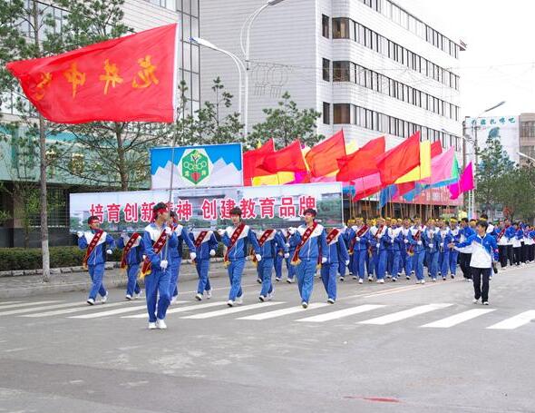 龙井市龙井高级中学