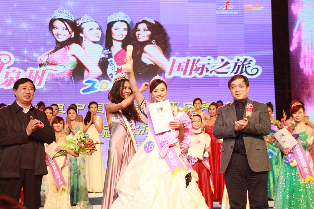 2011年国际旅游小姐大赛 2011年国际旅游小姐大赛